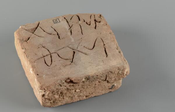 Later (baksteen) van bouwkeramiek uit de midden Romeinse tijd, met ingekraste data, 70 - 270, Collectie Valkhof Museum